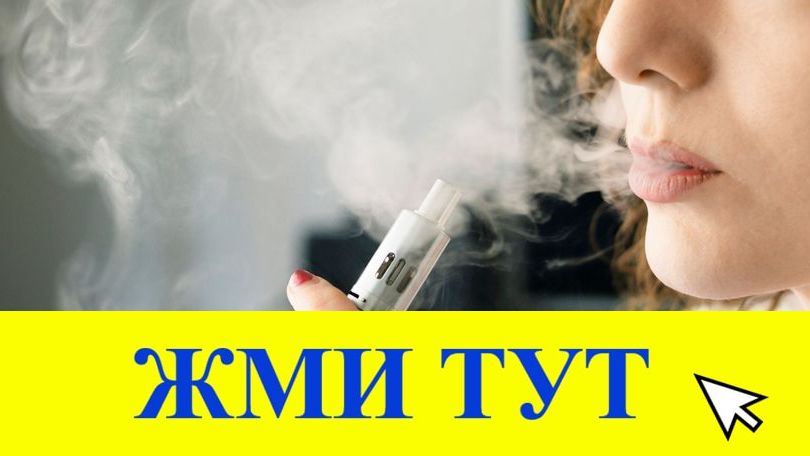 Купить наркотики в Таганроге